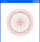 Rosette.jpeg